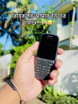 iPhone Fotkin pro max 🐸🫶🏻#foryou #foryoupage @TikTok Bangladesh 