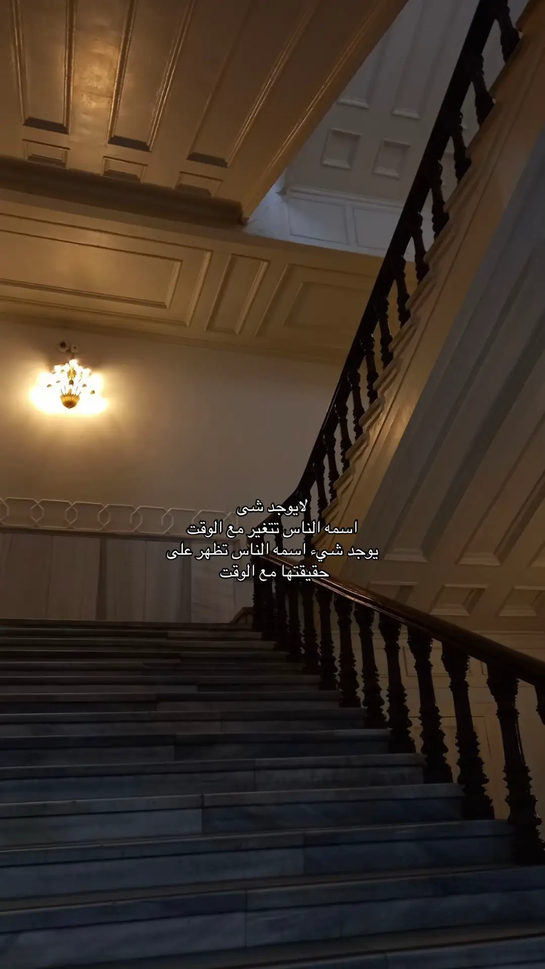 220 |  تظهر على حقيقتها                #يارب  #fyp #foryou #viralvideo  #اكسبلور_تيك_توك 