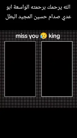 miss you 😥😥😥 King 👑#foryou #viralvideo