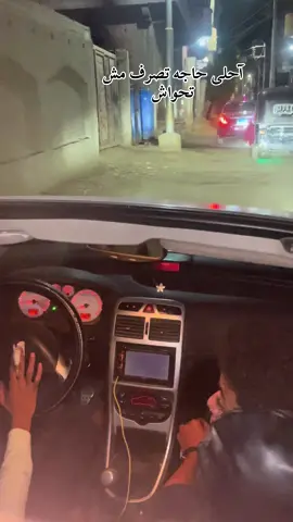 #شدتً كابس #عل