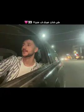 جاي اخد التريند بطريقتي 😂❤️ #اكسبلور #fyp #3laa 