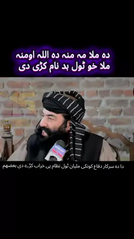 #muftimunirshakir #foryou #مفتی #viral۔ #foryou 