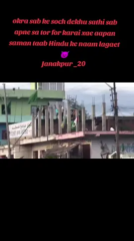 Binash kale biprit budhi 👿#jay Shree RAM ♈ #onthisday #jay #yadav @Monster_Santosh⚔️ 