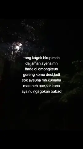 #sundakeun❗️ 