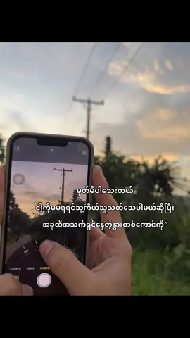 စတာ🤣 #fyyyyyyyyyyyyyyyy #for #views 