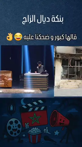 #الشعب_الصيني_ماله_حل😂😂 