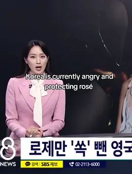 Rosé adalah salah satu idol yang dari dulu sangat di cintai oleh Korea kerap disebut golden voice nya korea dan princessnya korea terlebih lagi Rosé menciptakan banyak sejarah bagi kpop dan korea lewat  lagu ciptaannya APT itulah kenapa korea sangat marah.I'm grateful that rosè is always protected by the korean people.#rosé #korean #netizen #ysl #rose 