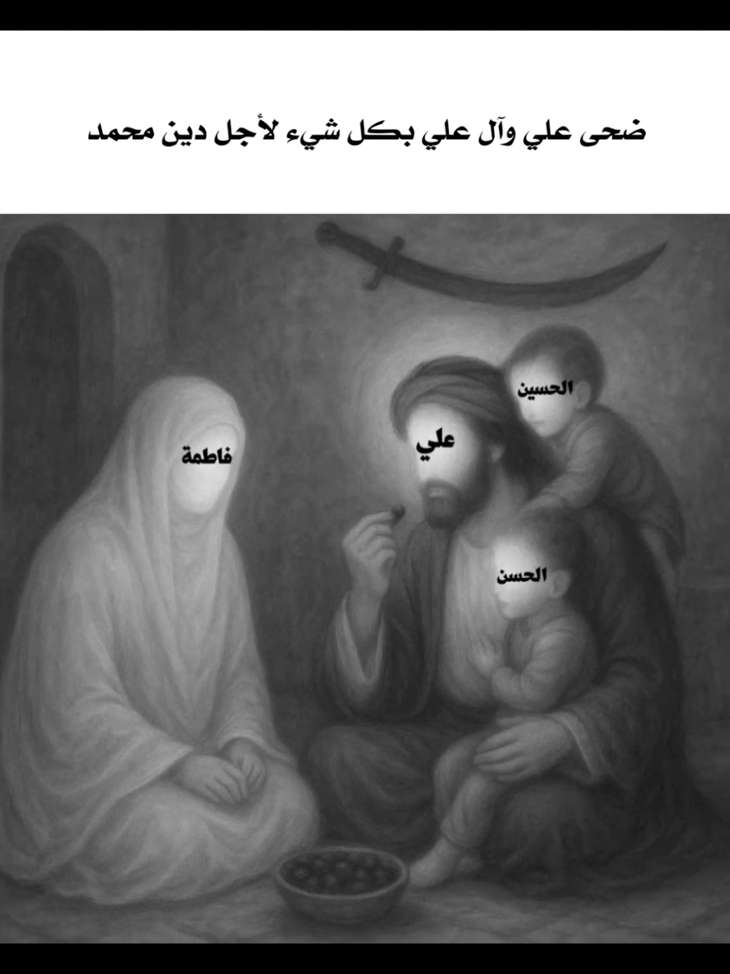 ذكرتك زاد همي 💔 #explore #foryou #foryoupage #viral #fyp 