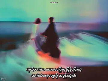 အမုန်းဆုံးပဲ။