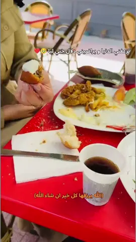 حبيبتي ختي 🥹❤️ . . #pourtoii #pourtoiii #fyppppppppppppppppppppppp #fypage #tiktokviral 
