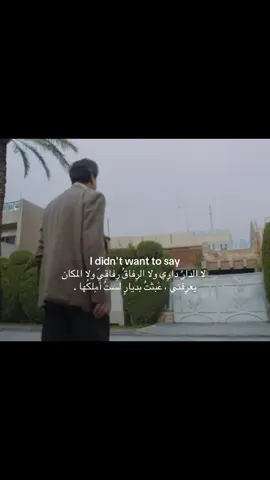 #fyp #explore #بغداد #العراق #الشعب_الصيني_ماله_حل😂😂 