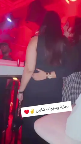 #بجاية_عنابة_قسنطينة_سطيف_بسكرة07 #الجزائر_تونس_المغرب #وهران #تيك_توك #شعب_الصيني_ماله_حل😂😂 