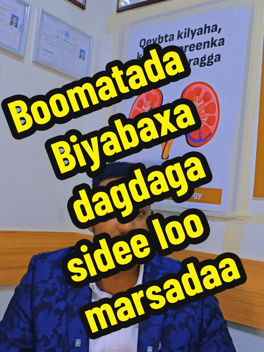 Boomatada  Biyabaxa dagdaga sidee loo marsadaa #balanteenu_waa_badbaadada_qoyska  #somalitiktok  #xamarcadey🇸🇴🇸🇴🇸🇴🇸🇴 #nairobitiktokers #mogadishotiktok 