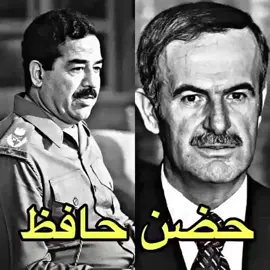 #صدام_حسين_يا_صقر_العرب_الله_يرحمك #صداميون_ونفتخر_سيف_العرب_يرحمگ_الله #صكر_العرب_صدام_لاينتهي_🥺🔥💔 #