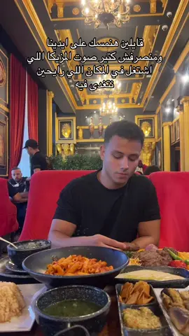 @Qasr elkbabgi - قصر الكبابجى 