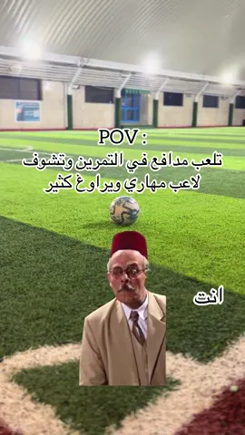 #اكسبلور #foryou #fypシ #fup #explore #الرياضة_علي_تيك_توك #الشعب_الصيني_ماله_حل😂😂 #كرة_قدم 