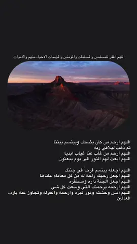 #هدوء #اللهم_صل_وسلم_على_نبينا_محمد #fyppppppppppppppppppppppp #اقتباسات 
