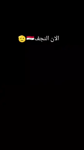#لايك_متابعه #السيدالقائدمقتدى_الصدراعزه_الله 