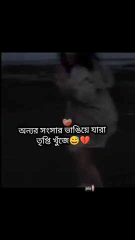 😅#oman🇴🇲 #pleaseunfrezzemyaccount #tiktokofficialbangladesh #foryourpage #fyp 