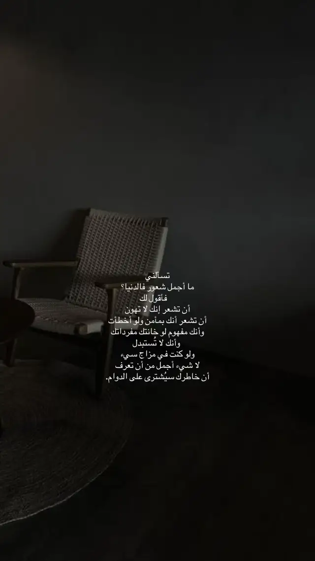 #شعور #foryou #real #g #quotes 