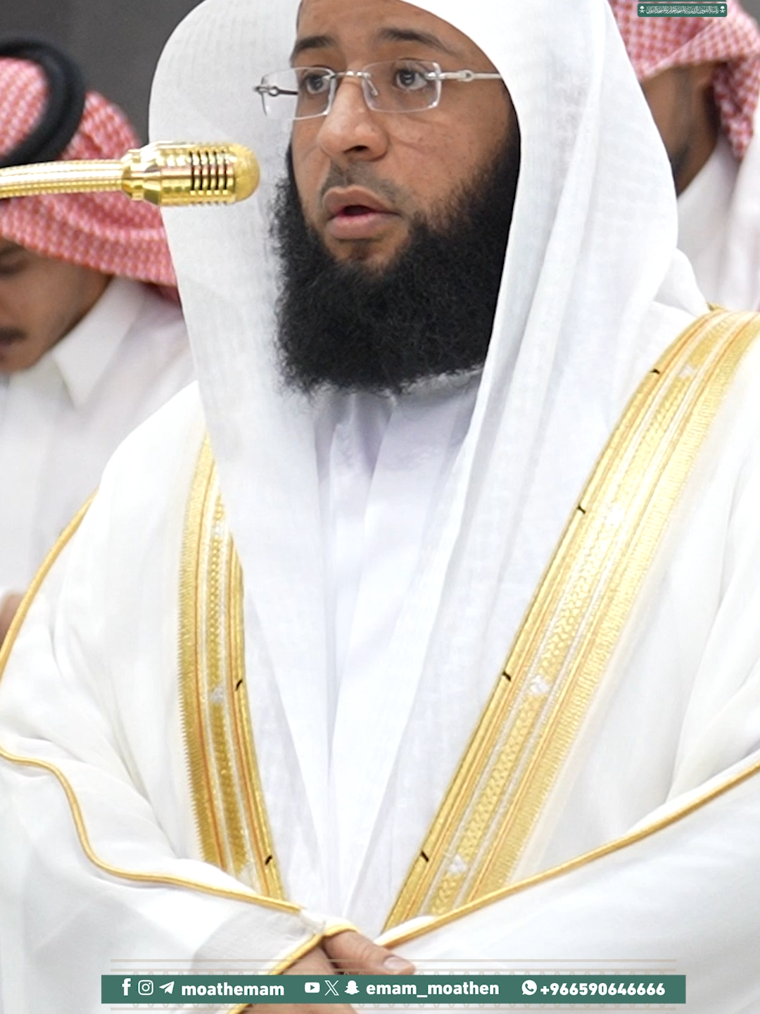ليس شيءٌ أنفعَ ولا أجدى لتمتين العلاقات الزوجيَّة وتربية الأسرة من تدارُس القرآن ﴿وَاذْكُرْنَ مَا يُتْلَى فِي بُيُوتِكُنَّ مِنْ آيَاتِ اللهِ وَالْحِكْمَةِ..﴾.  تلاوة فضيلة الشيخ  #بدر_التركي  من صلاة المغرب 11 ربيع الآخر 1447هـ.