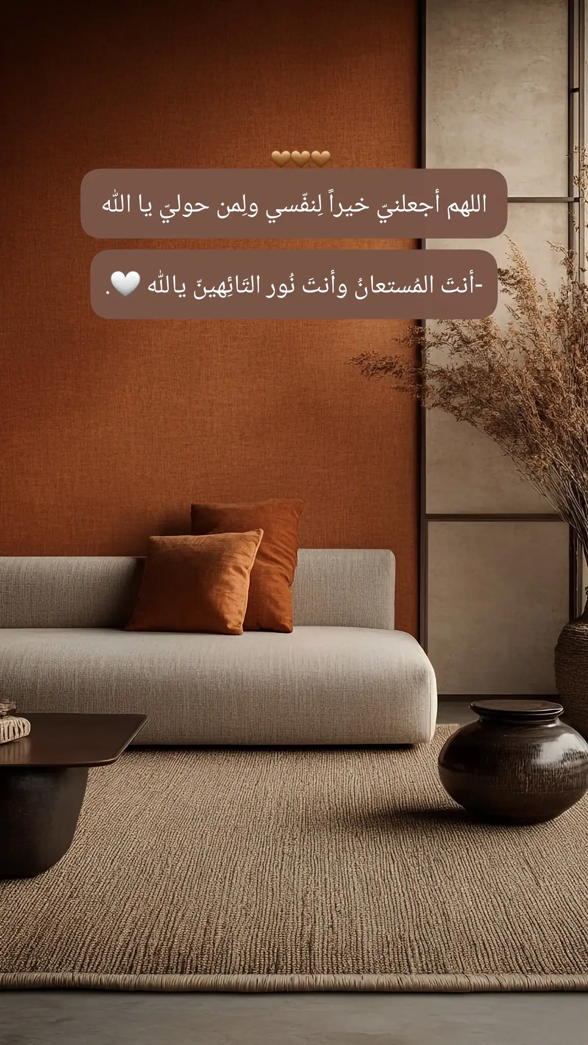 سبحان الله وبحمده سبحان الله العظيم 