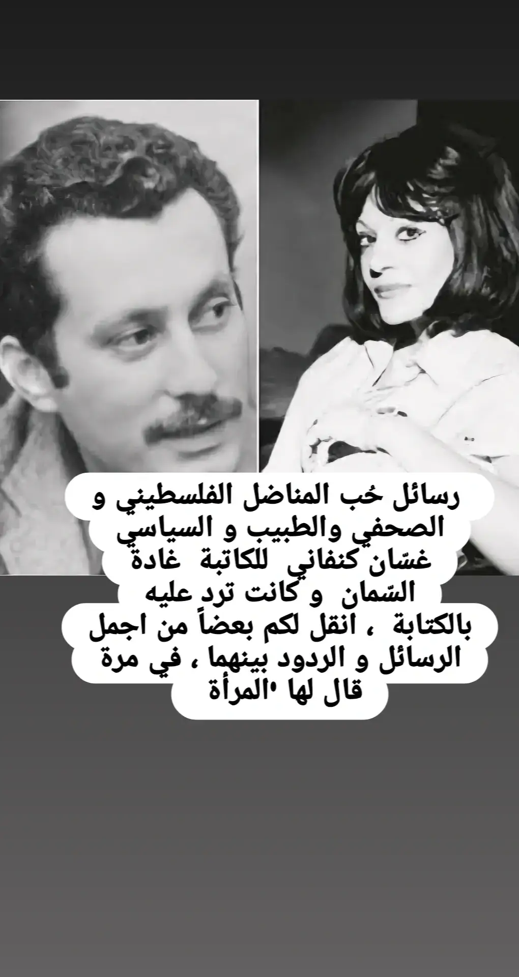 #متابعه_ولايك_واكسبلور_فضلا_ليس_امر #CapCut #fyp #لايك__explore___ #اعادة_النشر 