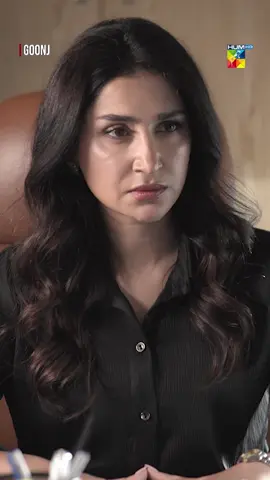 #WhatToWatch #HUMTV #Goonj #KomalMeer #MirzaGoharRasheed