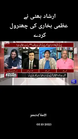 @Imran Khan Official @PTI OFFICIAL @Anu۔،balti #FreeImranKhan #ImranKhan #foryoupage #yousufbalti #duet 