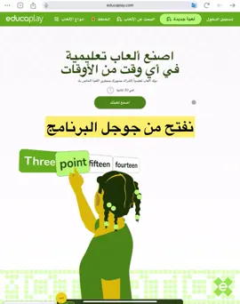#الذكاء_الاصطناعي #سما🇴🇲 