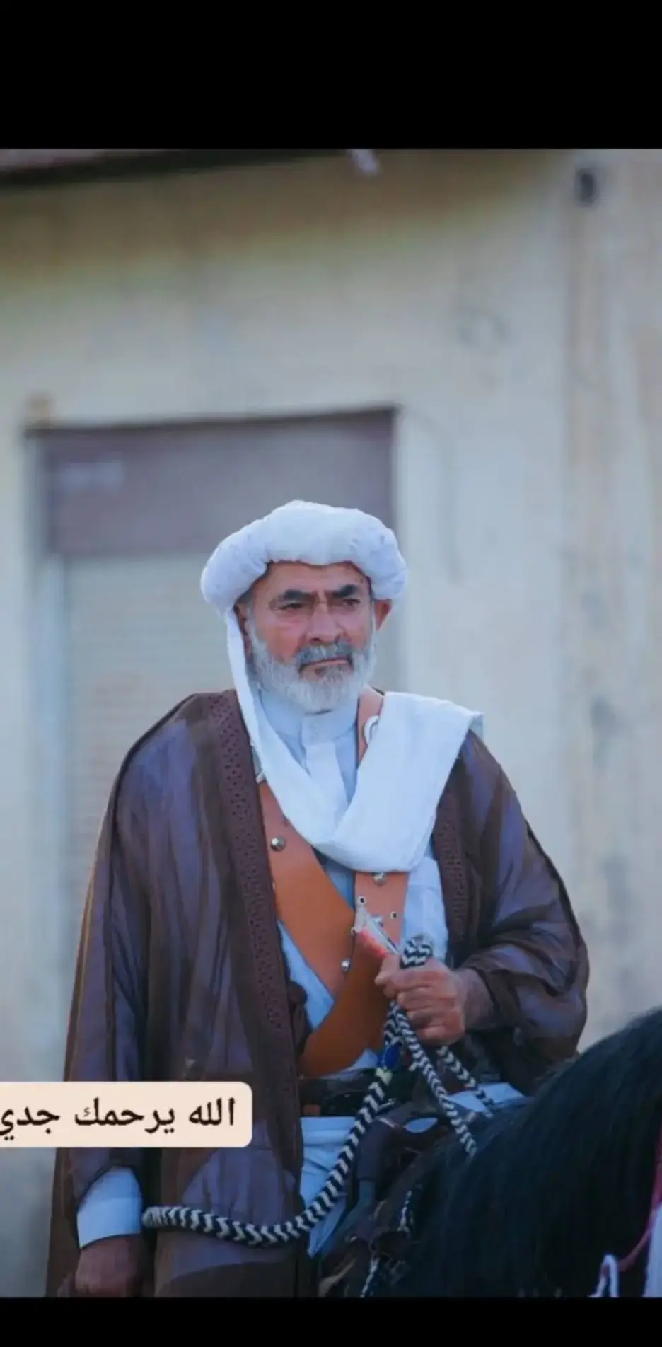 الرحمة والمغفرة لروحك الطاهرة 💔