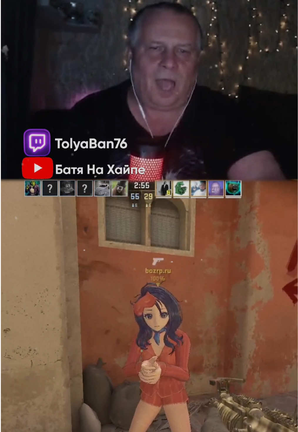 Twitch: TolyaBan76 #cs #кс #tolyaban76 #батянахайпе #рекомендации 