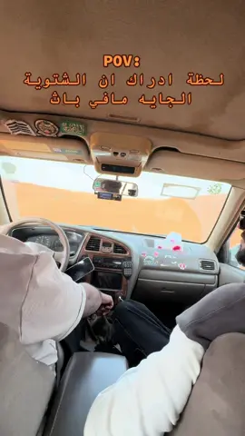 انا و اخوي و ولد خالي❤️#نيسان #nissan #باثفندر #pathfinder #طعوس 