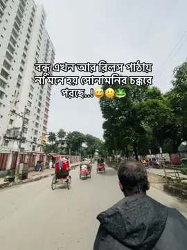 #fyppppppppppppppppppppppp #ইনশাআল্লাহ_যাবে_foryou_তে @TikTok Bangladesh 