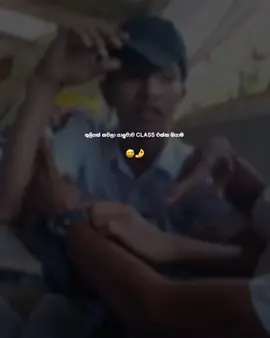 ඔයාලගෙත් මෙහෙම උන් @ කරන් යමු 😹✌️                                            .      .                                         .     .   #foryou ##goviral #srilankan_tik_tok🇱🇰 #අම්පාරේ_අපි #trending 