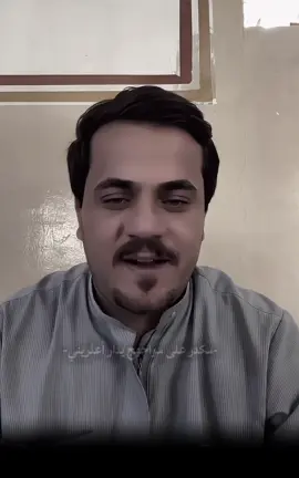 وعد روسهم دكو نصايب حلالت كبار الطلايب💔 #ابو_سمره_الجبوري #زهيري_شعر_شعبي_عراقي @ابو سمره الجبوري 