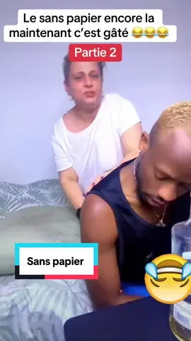 Le sans papier encore la maintenant c’est gâté 😂😂😂#sanspapier #france #humour #couplemixte #blackandwhite 