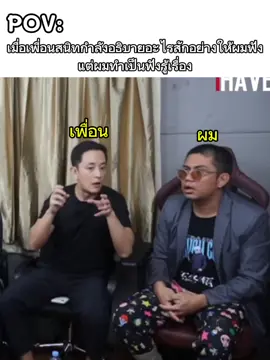 สมองลุง:🌌🌠@Lung-A ลุงเอ #ลุงเอ #ลุงเอคางซีเคร็ด #ck #fyp 