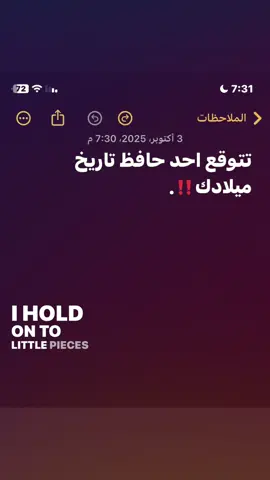 #مالي_خلق_احط_هاشتاقات🦦 #explor #foryoupage #fypシ゚ 