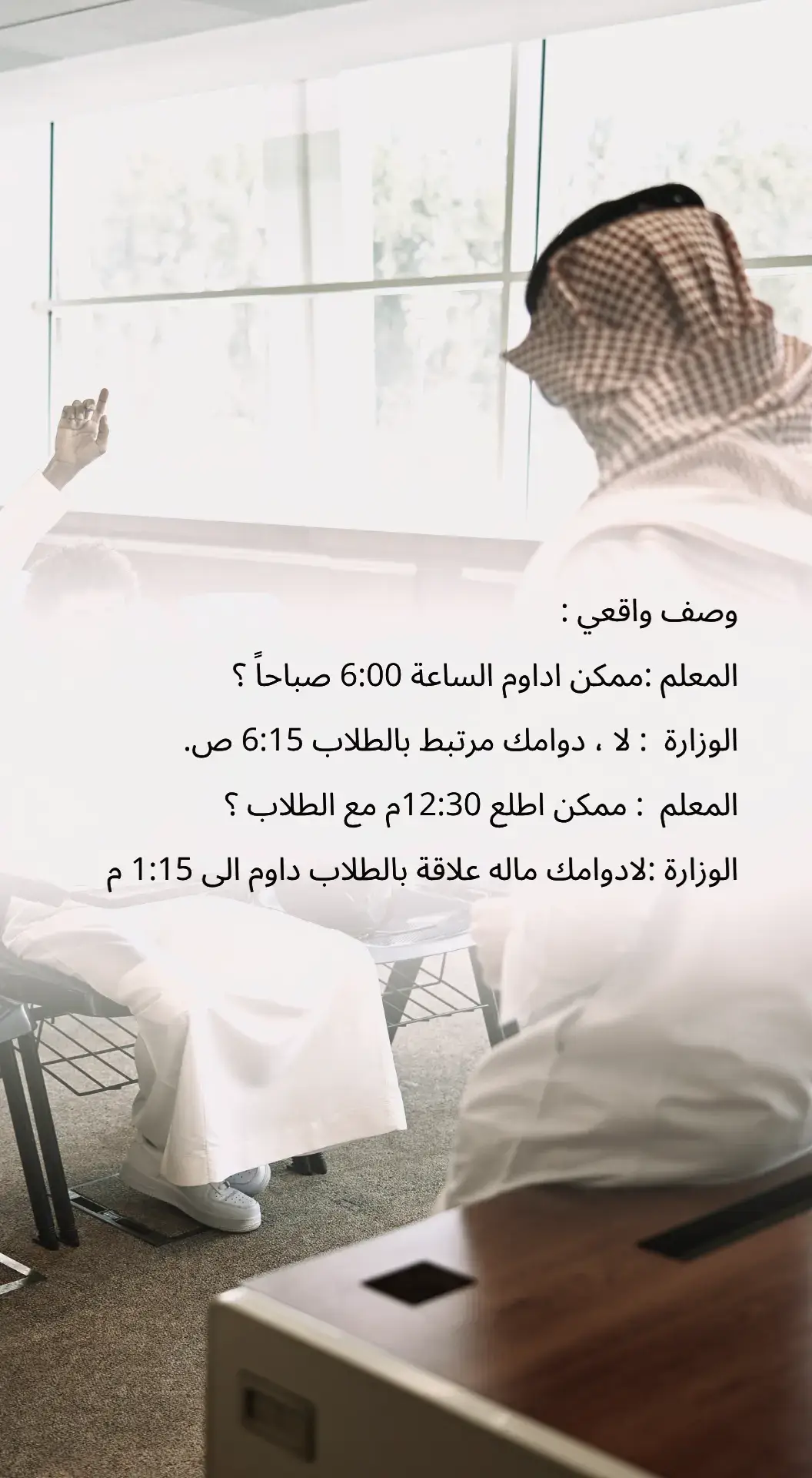 حضوري #عالم_موازي #حضوري