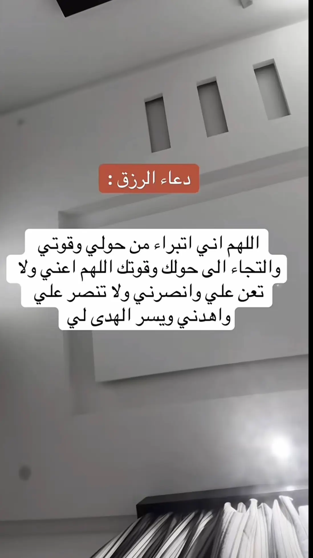 #ترندات_تيك_توك #ترندات_تيك_توك 