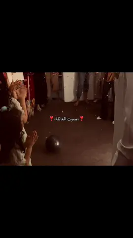 يمه اجمل يوم مقدر أنساه😔😔😔#عماني #like #fypシ゚viral #Hanay 