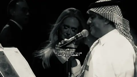 #راشد_الماجد #adele #explore #viral #fyp 