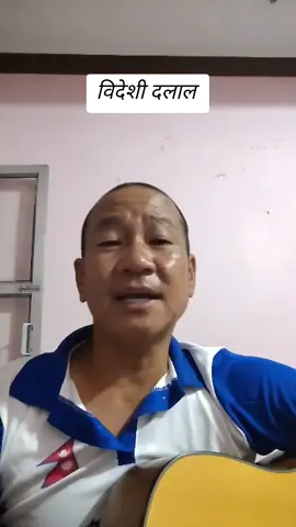 सक्दो शेयर गरौं #harkasampang #mayor #dharan 