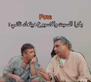 #ضحك #ميمز #fypdongggggggg 