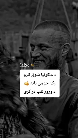 #کــــاکولـــونـــګ🥷📚⚡ 