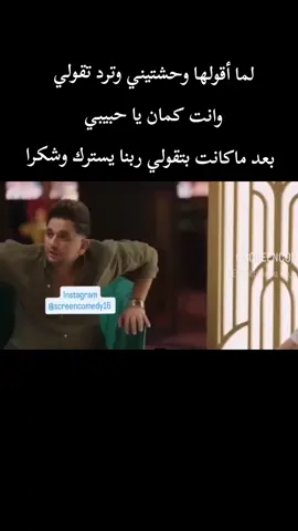 جيش شكرا  فولو بقا 🤍🌷