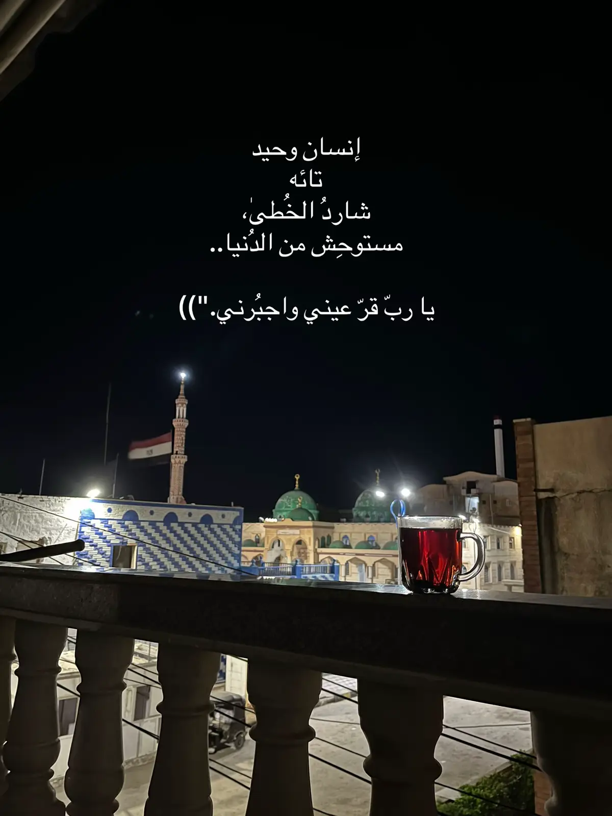 #قران_كريم 