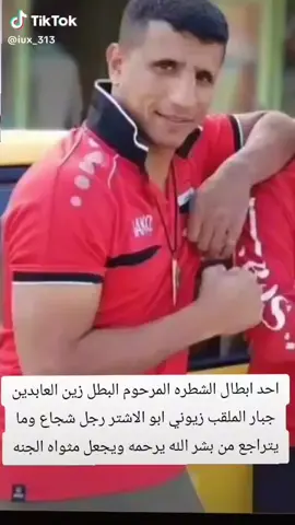 #امتعيني_عليك💔_خويه #زيوني #فراكك #صعب #ماينحمل 😭😭😭😭💔💔💔💔