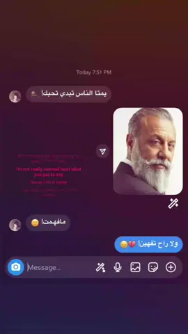 ترحمووله ! 💔😞. #اعادة_النشر🔃   #اياد_الطائي #تصميم_فيديوهات🎶🎤🎬 #اغاني_مسرعه💥 #😞💔🥀 